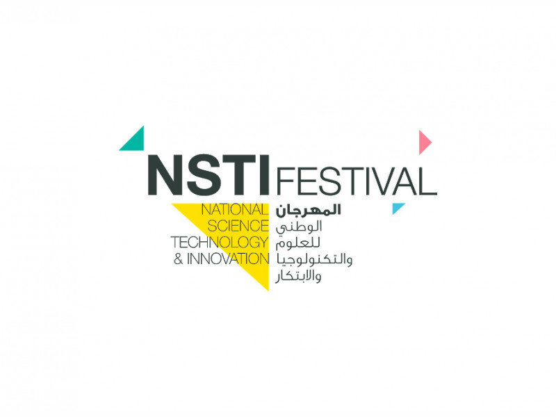 NSTI Festival 2024
